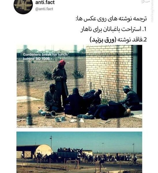 عکس نوشته پوزخند