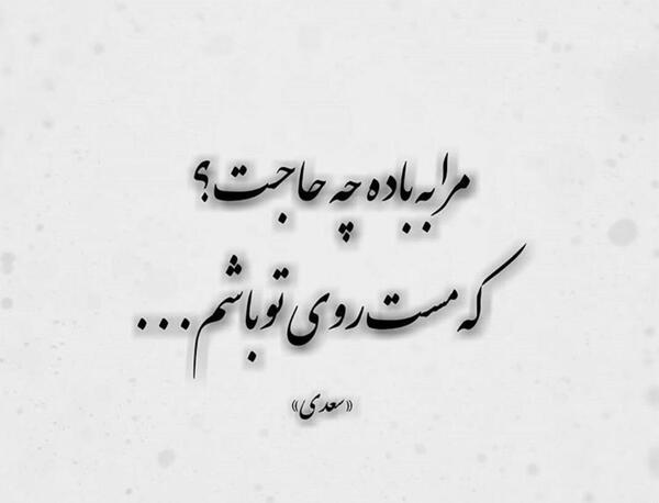 عکس نوشته پوزخند