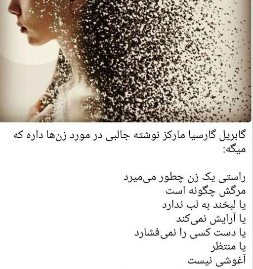 عکس نوشته پوزخند