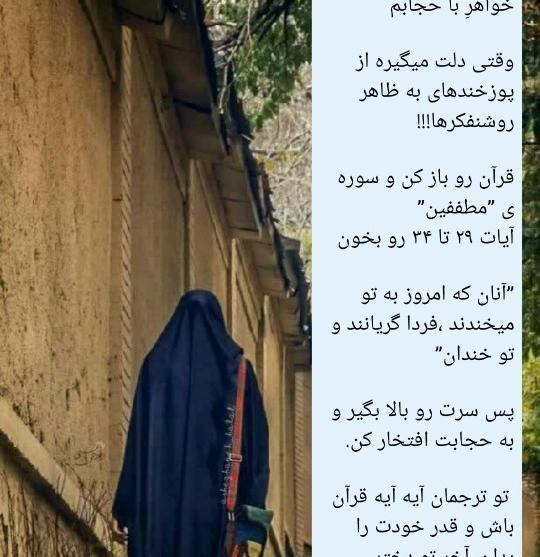 عکس نوشته پوزخند