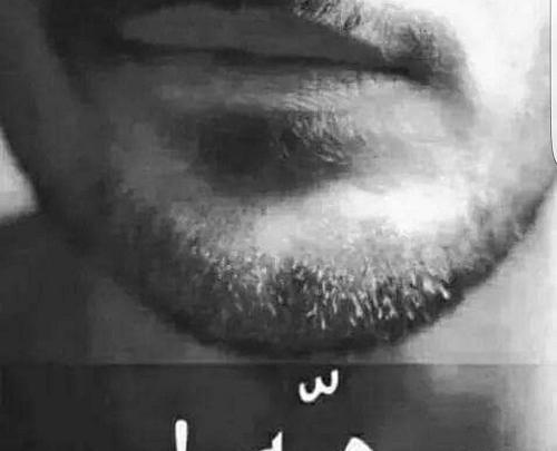 عکس نوشته پوزخند