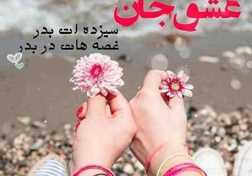 عکس پیشاپیش سیزده بدر مبارک