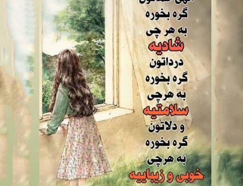 عکس پیشاپیش سیزده بدر مبارک