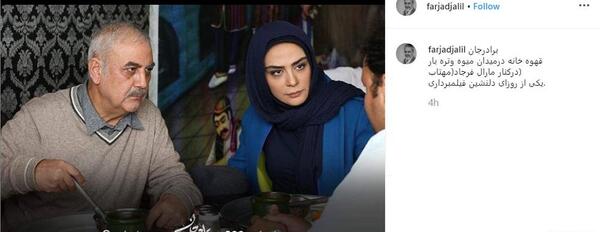 عکس های جوانی جلیل فرجاد