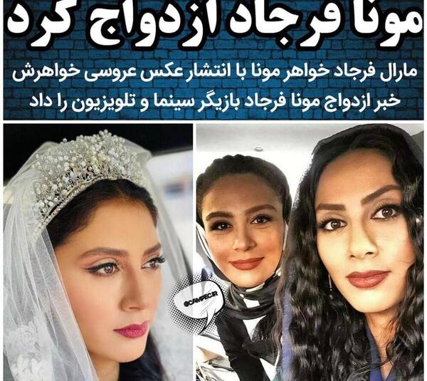 عکس های جوانی جلیل فرجاد