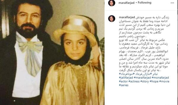 عکس های جوانی جلیل فرجاد