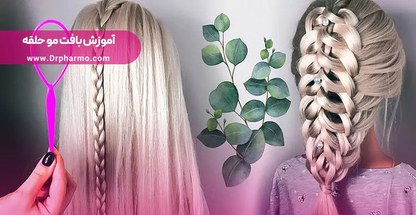 عکس بافت مو گره