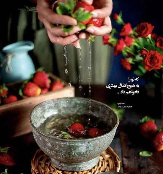 عکس نوشته های ارامش عمیق