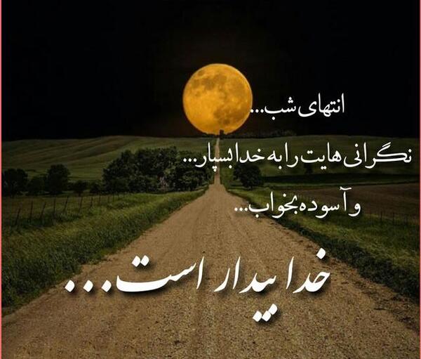 عکس نوشته های ارامش عمیق