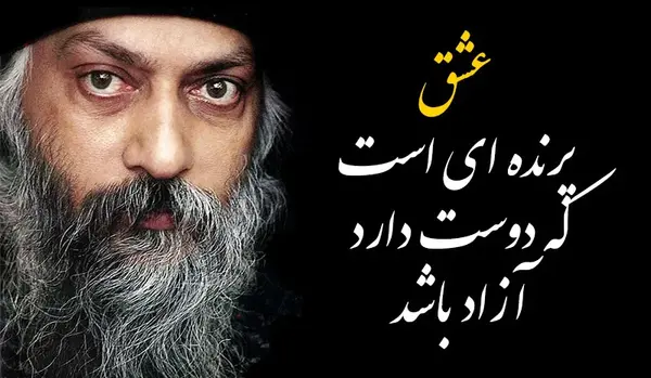 عکس نوشته های ارامش عمیق