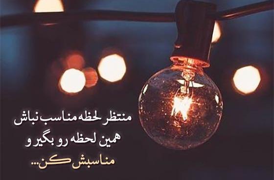 عکس نوشته های ارامش عمیق