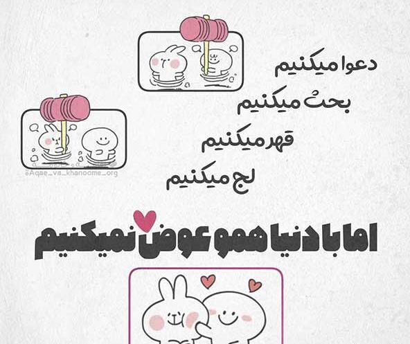 عکس پروفایل زیبا با متن