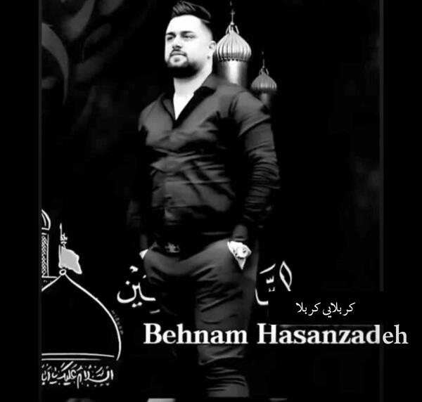 عکس بهنام حسن زاده