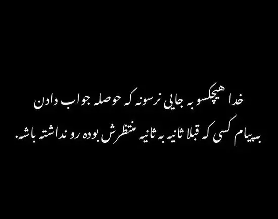عکس نوشته طعنه زدن به خانواده