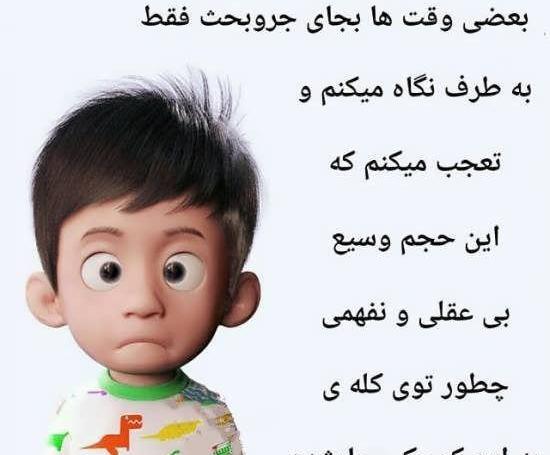 عکس نوشته طعنه زدن به خانواده