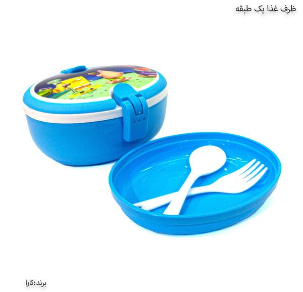 عکس ظرف غذا به انگلیسی