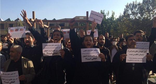 عکس حضور جک استراو در ایران