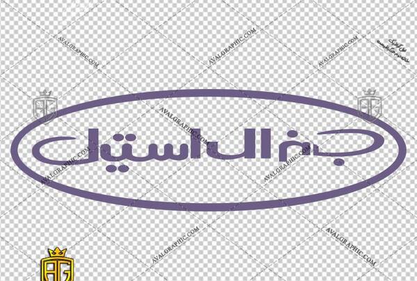 عکس لوگو جنرال