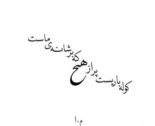 بهترین عکس پروفایل نوشته