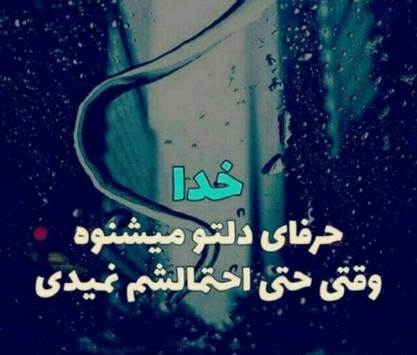بهترین عکس پروفایل نوشته