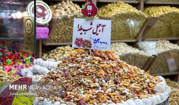عکس یلدا افشارنیا