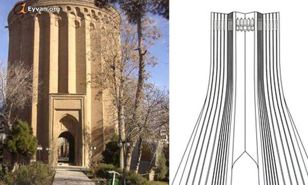 عکس برج آزادی قدیم