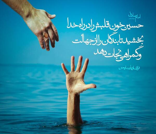 عکس نوشته احادیث امام حسین ع
