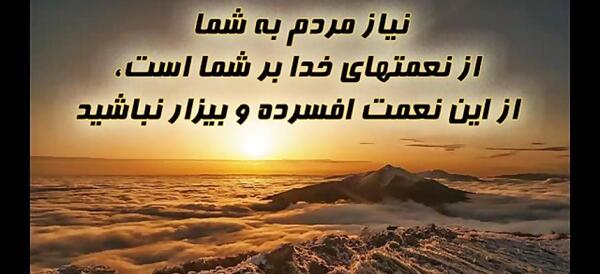 عکس نوشته احادیث امام حسین ع