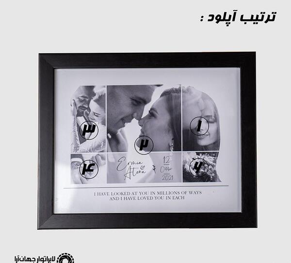 عکس عاشقانه چهارتایی