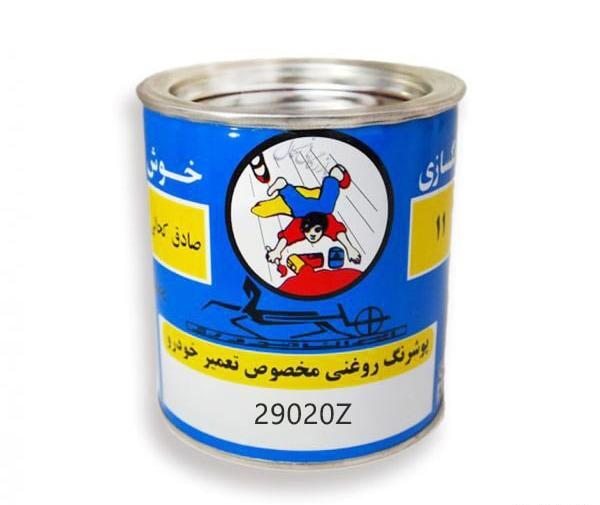 عکس پژو پارس سفید