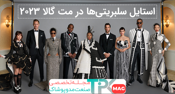 عکس بیلی ایلیش مت گالا