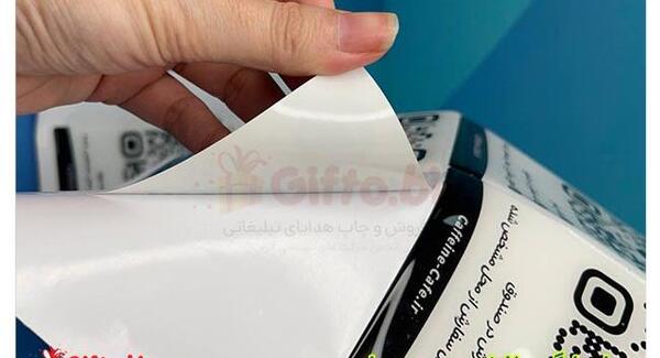عکس لوگو ژله ای