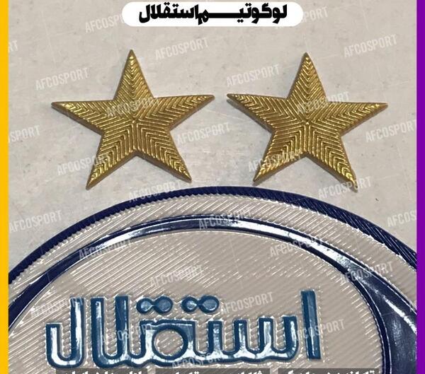 عکس لوگو ژله ای