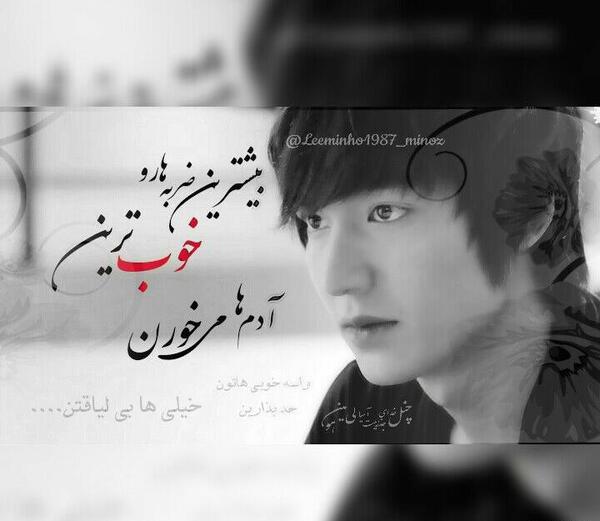 عکس نوشته های زیبای کره ای