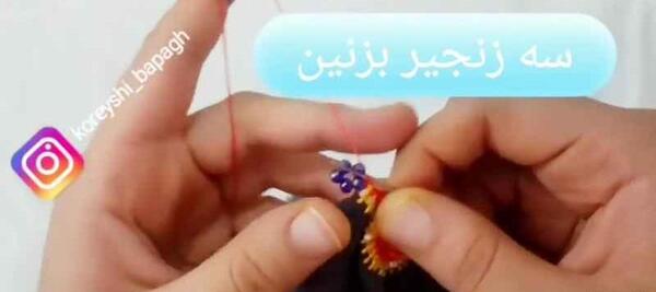 عکس کریشی نخی بدون مهره