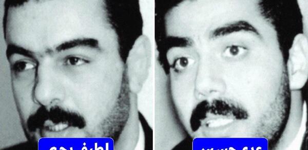 عکسهای خانوادگی صدام حسین