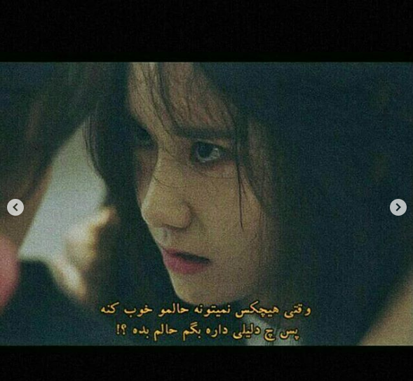 عکس نوشته زیبای کره ای