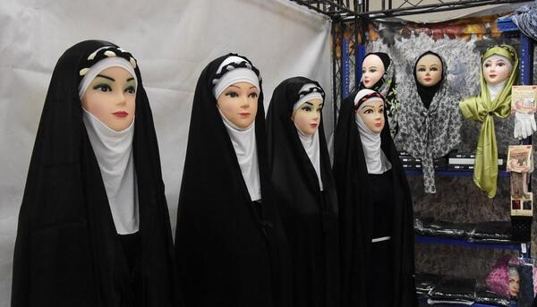 نمایشگاه عکس عفاف و حجاب