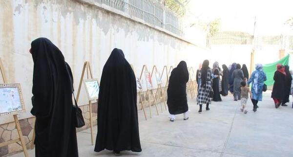 نمایشگاه عکس عفاف و حجاب