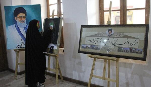نمایشگاه عکس عفاف و حجاب