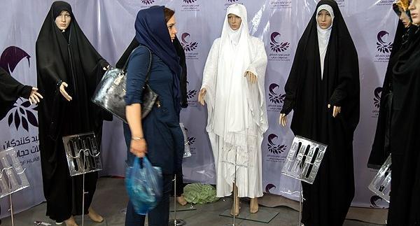 نمایشگاه عکس عفاف و حجاب