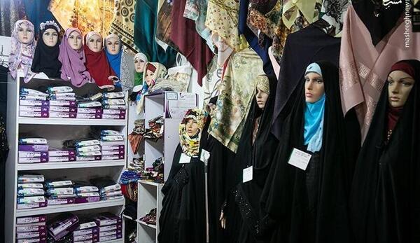 نمایشگاه عکس عفاف و حجاب