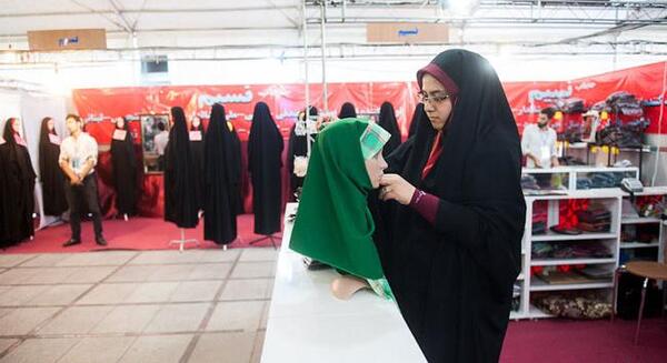 نمایشگاه عکس عفاف و حجاب