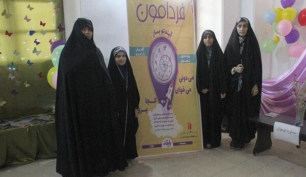 نمایشگاه عکس عفاف و حجاب