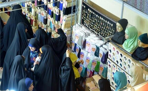 نمایشگاه عکس عفاف و حجاب