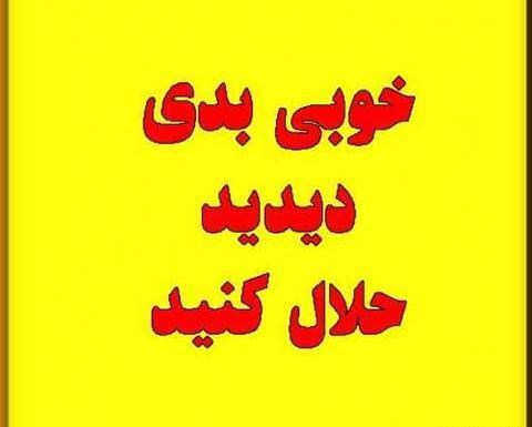 عکس پروف مشکی حلالم کنید