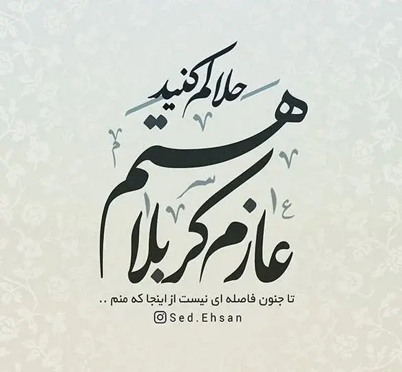 عکس پروف مشکی حلالم کنید