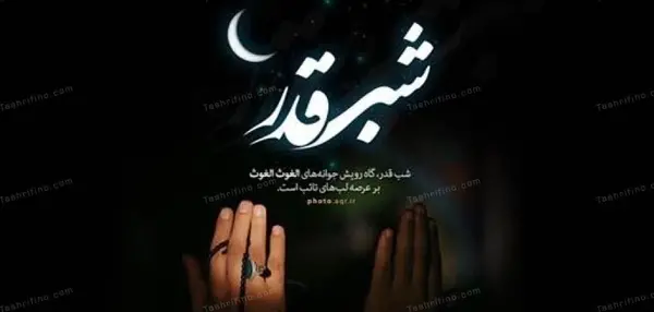 عکس پروف مشکی حلالم کنید