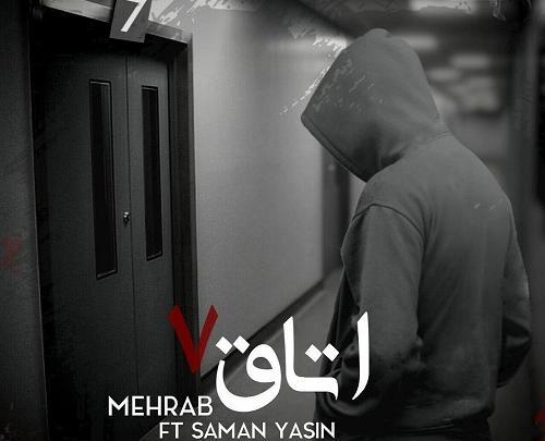 عکس سامان یاسین جدید