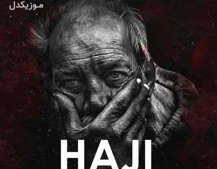 عکس سامان یاسین جدید